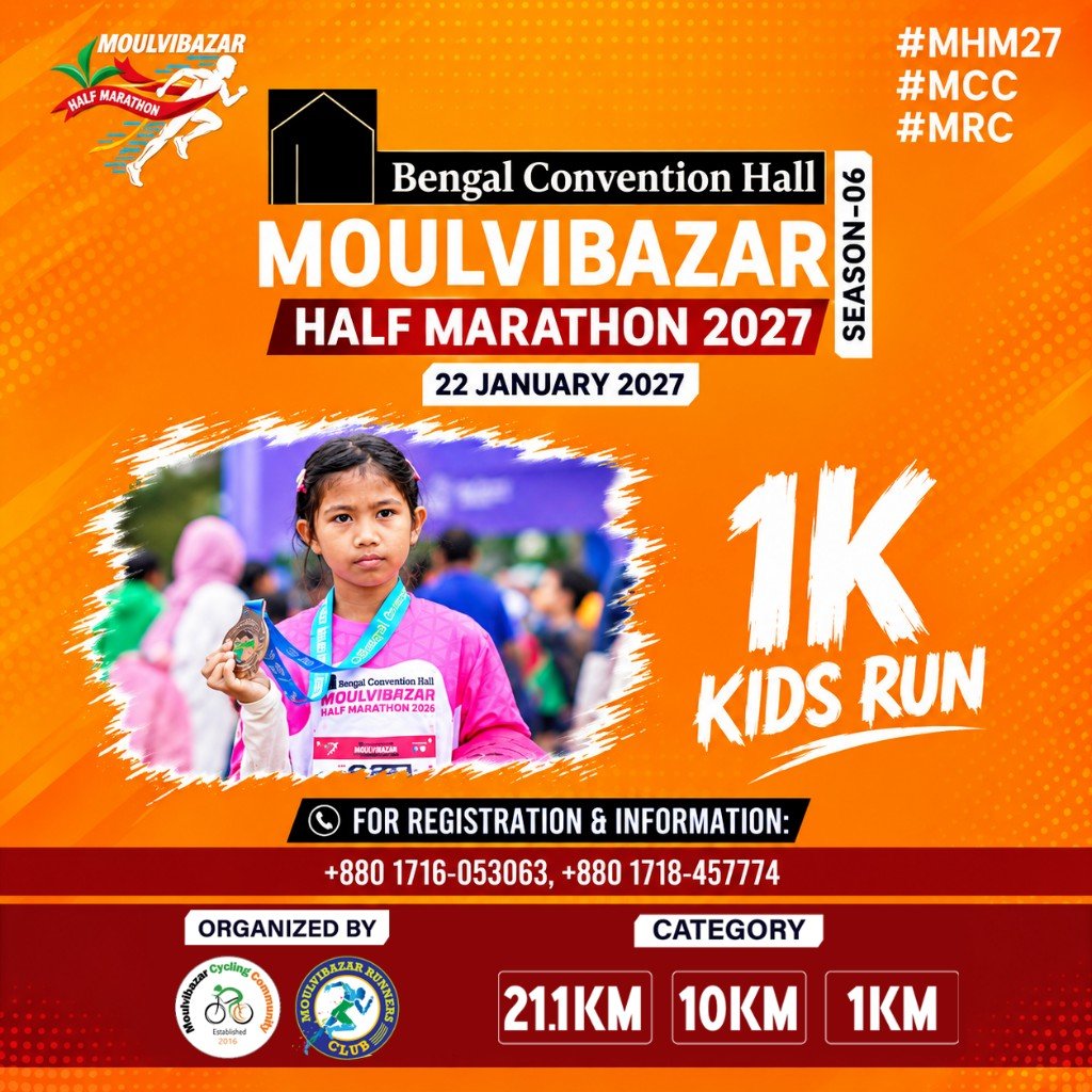 1KM-Kids