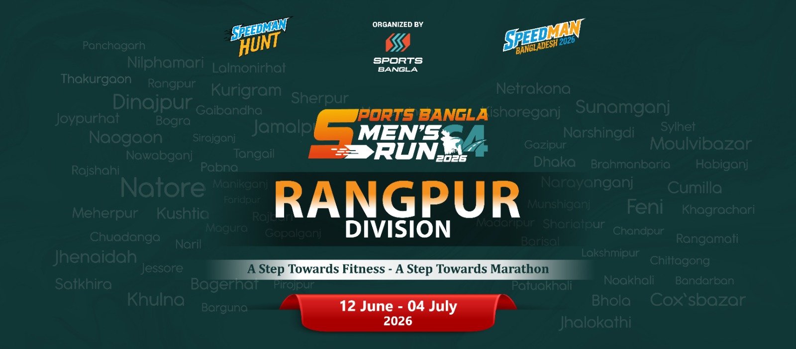 Event Banner