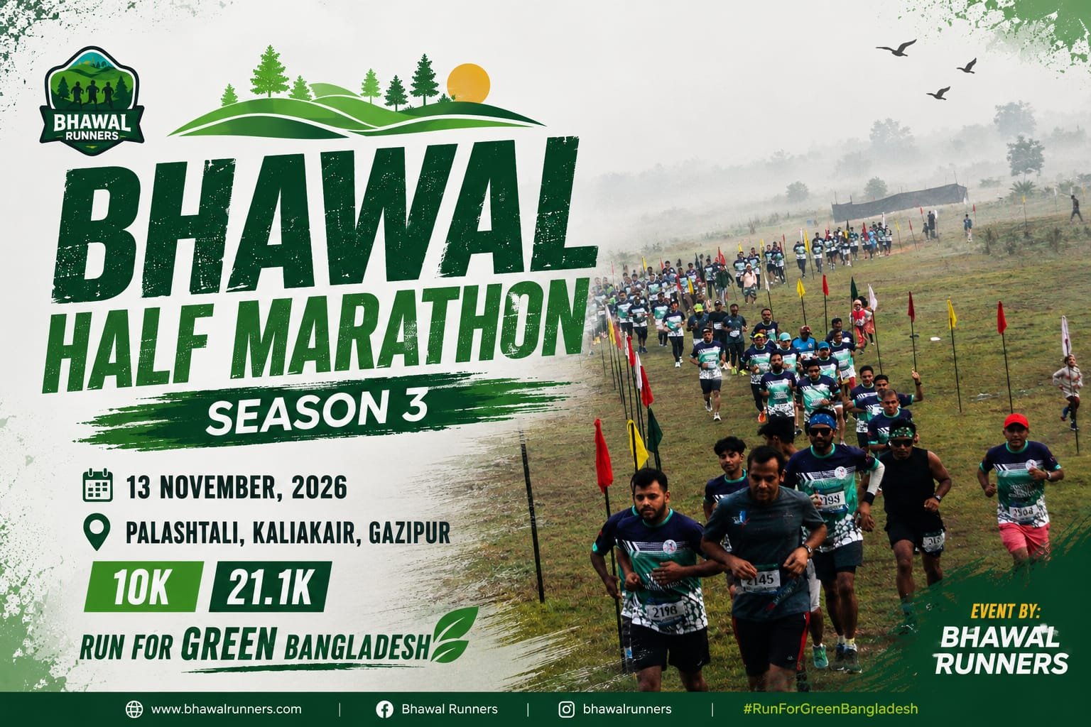 Event Banner