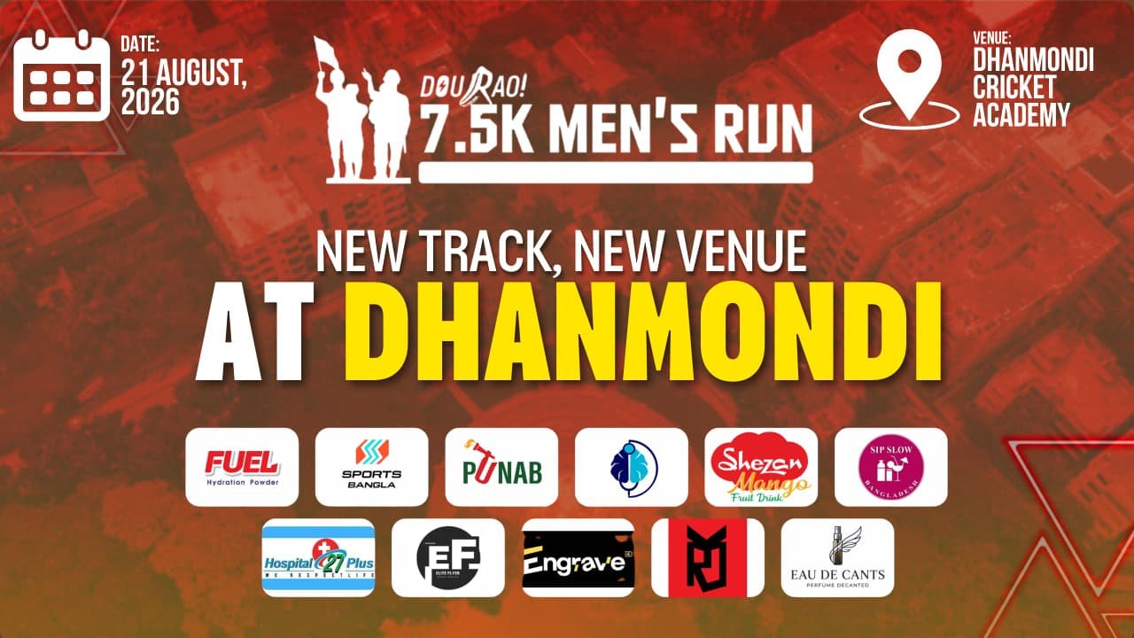 Event Banner