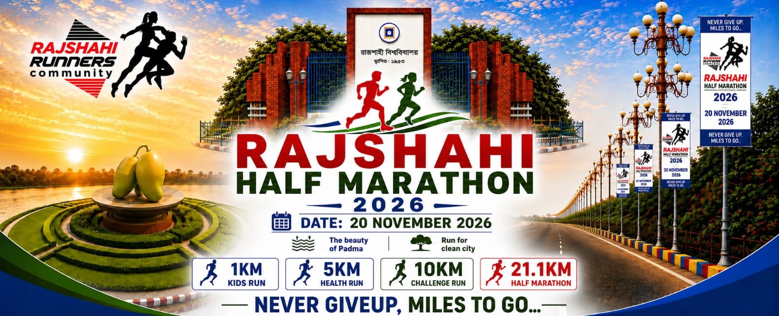 Event Banner