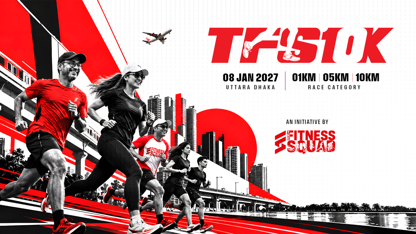 Event Banner