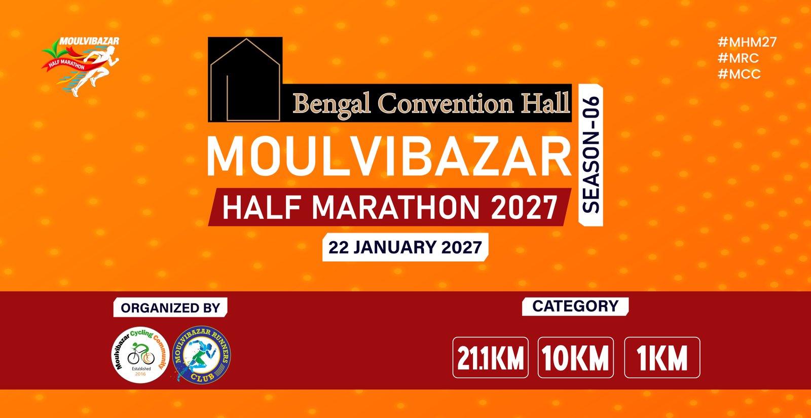 Event Banner